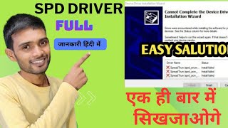 spd driver install windows 10 64 bit  how to install spd driver windows 10 [upl. by Lemrej]