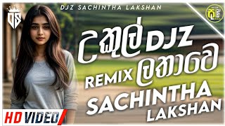 Ukul Lathawe  DJ Remix  උකුල් ලතාවෙ  New Sinhala Remix  Naguty Production DJz Sachintha Lakshan [upl. by Nosiaj94]