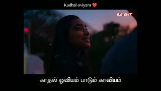 Kadhal Oviyam Paadum Kaviyam Song TamilNight Mood Vibes WhatsApp Status Rg edit [upl. by Kieryt]