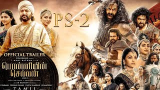 Ponniyin Selvan 2024 Full Movie HD Facts amp Story  Vikram  Karthi  Public Film Studio EN [upl. by Rossuck]