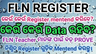 FLN REGISTER କେମିତି ପ୍ରସ୍ତୁତ କରିବ କେଉଁ ସବୁ Data ରହିବ weekly assessment register and Monthlytracker [upl. by Nairrad]