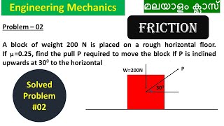 Friction മലയാളം  Problem 02  Engineering Mechanics  First Year  KTU Btech [upl. by Reis432]