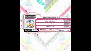 【SDVX】 SKILL ANALYZER LVBMK2019 Bemani Master Korea 2019 198 [upl. by Eirrot]