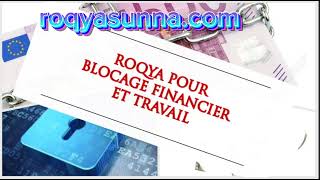 ROQYA BLOCAGE ARGENT TRAVAIL [upl. by Fennie990]