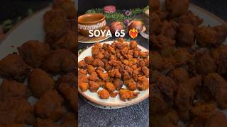 Crispy Soya 65 ❤️‍🔥 Soya Snack soyachunkrecipe soya65 snacksrecipe snacks snack snackideas [upl. by Atilrahc454]