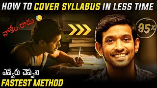 FASTEST WAY to Cover syllabus in LESS TIME 🤯  Best Study Techniques [upl. by Cirdet]