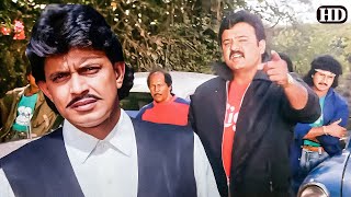 जेल के बाहर भी गुंडे नाम सुनकर डर जाते हैं। अब मार खाकर ही जाएंगेMithun Chakraborty Action Scene [upl. by Nnylrats]