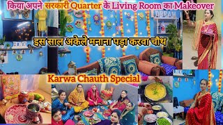 karwa Chauth Special  सरकारी Quarter living Room Makeover idea  Government Quarter Decoration Idea [upl. by Eisle]