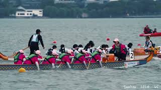 【苏州古城】Dragon Boat Festival 端午安康苏州园林SuzhouChina金鸡湖端午赛龙舟 [upl. by Verada187]