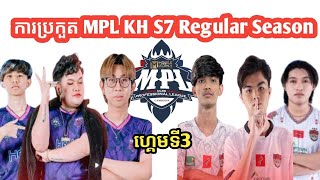 Game3 See You Soon VS Galaxy Legend  MPL KH S7  Regular Season [upl. by Malilliw598]