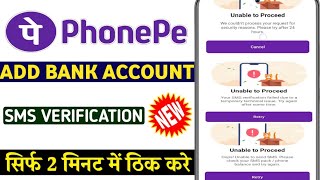 phonepe bank add unable to proceed oops unable to send sms please check your sms pack [upl. by Yenahteb414]