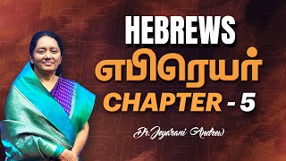 BIBLE STUDY  HEBREW CHAPTER  05  17 MAY 2024  Dr Jeyarani Andrew [upl. by Barrington]