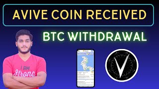 Avive Coin Recieved And Trading Start  Avive Mining App BTC Withdrawal [upl. by Randall34]