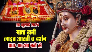 LIVE Maa Vaishno Devi Aarti From Bhawan  माता वैष्णो देवी आरती  26 July 2024 [upl. by Ariaet]