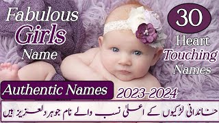 Top 30 Fabulous amp Stylish Girls Name With Meaning  Most Famous Islamic Girls Name 2024 [upl. by Wivina]