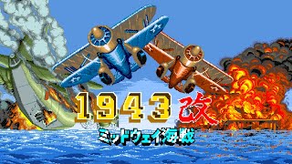 1943 Kai The Battle of Midway  1943 ミッドウェイ海戦 1987 Arcade  2 Players TAS [upl. by Asssilem38]