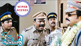 Ulakam Chuttum Valiban Super Scenes  Witness the stunning twist as Jayaram becomes a cop  Jayaram [upl. by Luke]