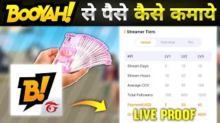 How To Earn Money From Booyah App  Booyah App Se Paise Kaise Kamaaye  Free Fire Booyah App [upl. by Haughay12]