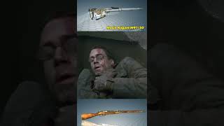 quotUSSR BEST Sniper VS Nazi Germanquot  WWII Guns ww2 war shorts viral EnemyattheGates film movie [upl. by Sabah375]