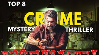 Top 8 Best South Indian Crime Mystery Suspense Thriller Movies in Hindi 2024  You Shouldn’t Miss [upl. by Laikeze]