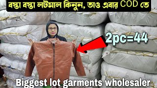 Biggest lot garments wholesaler in Kolkata  COD available  Only22 [upl. by Annasoh]