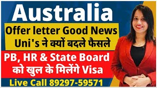 Australia  Offer letter Good News  PB HR amp State Board खुल के Visa  Au study visa updates 25 [upl. by Gwyn706]