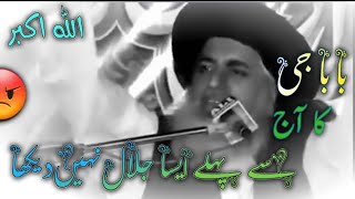 Itna Jalal Kabhi nhi Daika ° Allama Khadim hussain Rizvi ° Jalai and Emotional [upl. by Reibaj]