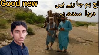 Laskani onth wala baba old camel man travelling in mountainLaskanibalochvlog [upl. by Eimmit367]