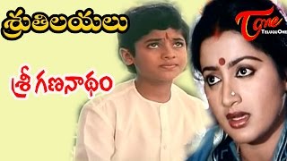 Sruthilayalu Songs  Sri Gananadham  Sumalatha  Rajasekhar [upl. by Oetam]