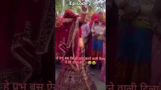 Instagram viral girls दुल्हन dance part 2 bhojpuri [upl. by Purdy970]