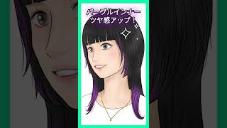 ウルフカットとカラーパターン ヘアカラーインナーカラー haircolor ウルフカット [upl. by Glaudia]