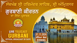 Official SGPC LIVE  Gurbani Kirtan  Sachkhand Sri Harmandir Sahib Sri Amritsar  01112024 [upl. by Chaffee638]