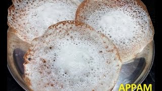 soft appam kappi kachiyathu Malayalam [upl. by Alysa]