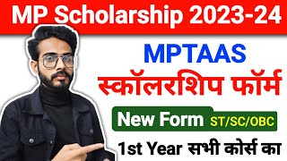 MPTAAS Scholarship Form Kaise Bhare  MPTAAS Scholarship Form 1st Year STSCOBC All Course [upl. by Ydniw]