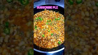 lobia recipe  lobia masala  लोबिया मसाला रेसिपी سفید لوبیا بنانے کا ایسا طریقہ باربار کھاؤ I [upl. by Stallworth]