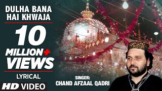 ► दूल्हा बना है ख्वाजा LYRICAL VIDEO  CHAND AFZAAL QADRI  TSeries Islamic Music [upl. by Terrye]