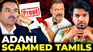 ADANI  Tamil Nadu Coal Scam 🚫 Explained 😲  Madan Gowri  Tamil  MG [upl. by Ahsitra]