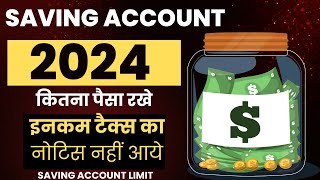 savings account transaction limit 2024cash deposit limit in saving account [upl. by Yrahca]