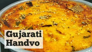 Gujarati Handvo Recipe  Handvo in Oven  Handvo in OTG  Baked Handvo  How to Cook Handvo in Oven [upl. by Meneau]