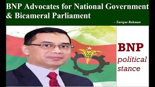 BNP Advocates for National Government and Bicameral Parliament [upl. by Ah]