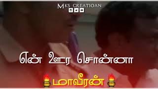 Vanniyar whatsapp status  maaveeran kaduvetti guru [upl. by Noed]