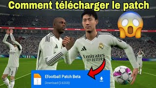 Comment télécharger le patch efootball  Compte banni 🤯 Tout savoir [upl. by Lednem]