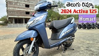 Honda activa 125cc H smart 2024 all variants on road price amp mileage specs telugu review [upl. by Daney]