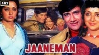 Jaaneman 1976Dev AnandHema MaliniPrem NathOld Hindi movie [upl. by Atsyrhc]