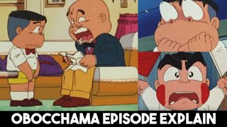 Obocchama new episode full explained in Hindi  Obocchama kun [upl. by Carlyn]