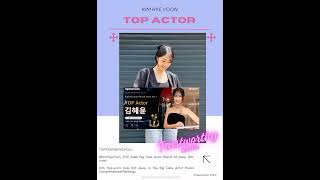 TOPSTARNEWS  Kim Hye Yoon 37th week Big Data Actor Brand 1st place kimhyeyoon [upl. by Derwin]