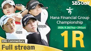 KLPGA 2024 Hana Financial Group Championship 2024  1R ENG Commentary [upl. by Esidnak]