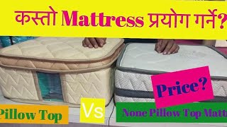 Top Mattress In nepalMattress price in nepalmattressmemoryform pocket springdr back mattress [upl. by Ilat]