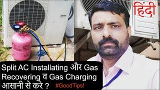 Split AC Installing and Gas Recovering and Gas Charging Easily  II Hindi [upl. by Gernhard]