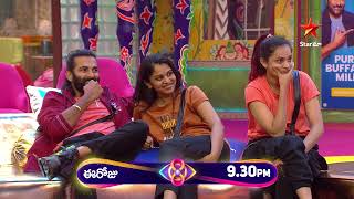 Bigg Boss Telugu 8  Day 54  Promo 1  Meelo Evaru Telivaina Vaaru Task 🧠  Nagarjuna  Star Maa [upl. by Ebonee]